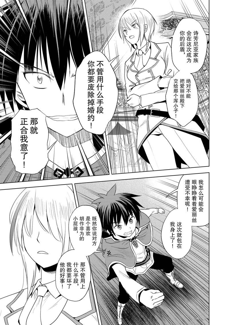 第105话