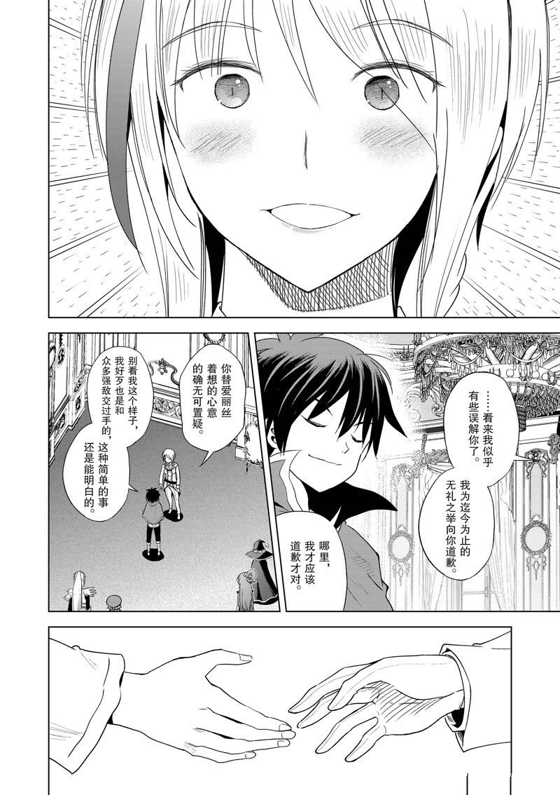 第105话
