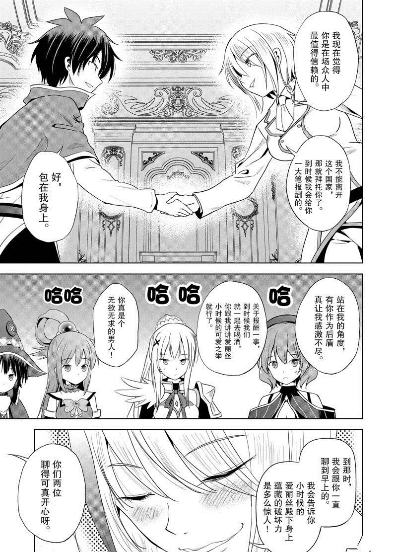 第105话