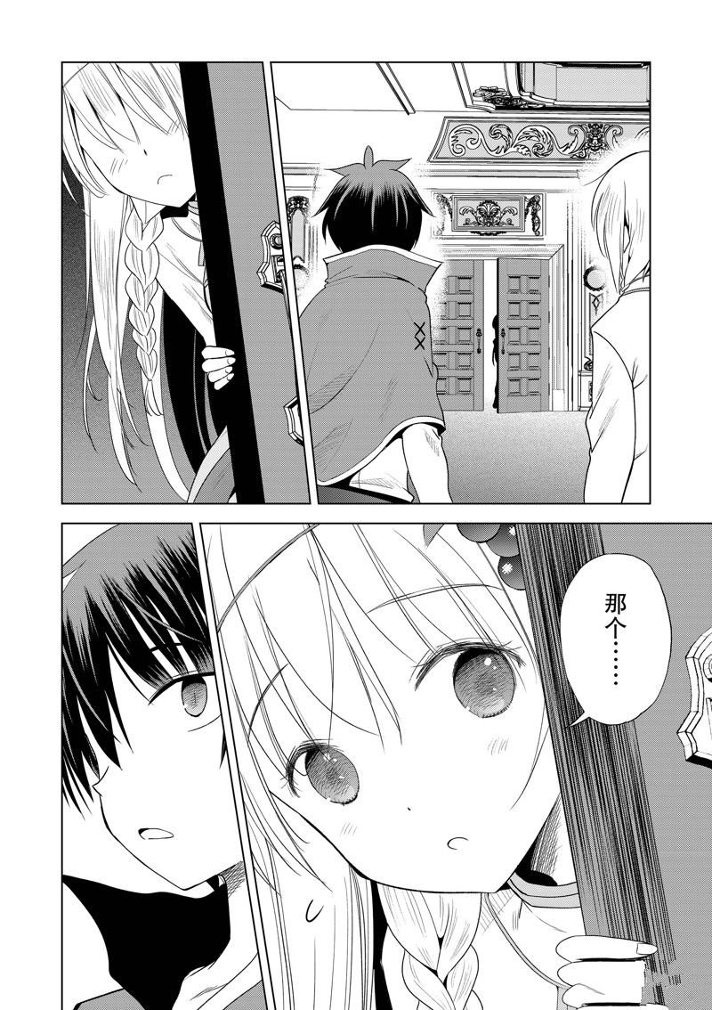 第105话