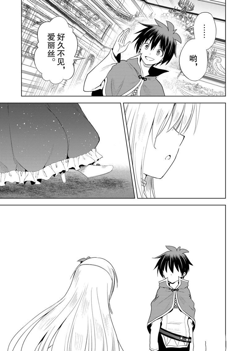 第105话