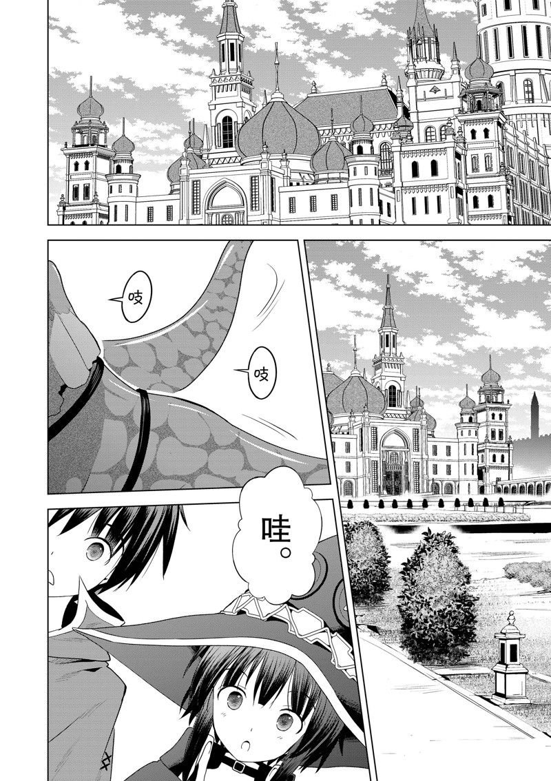 第106话