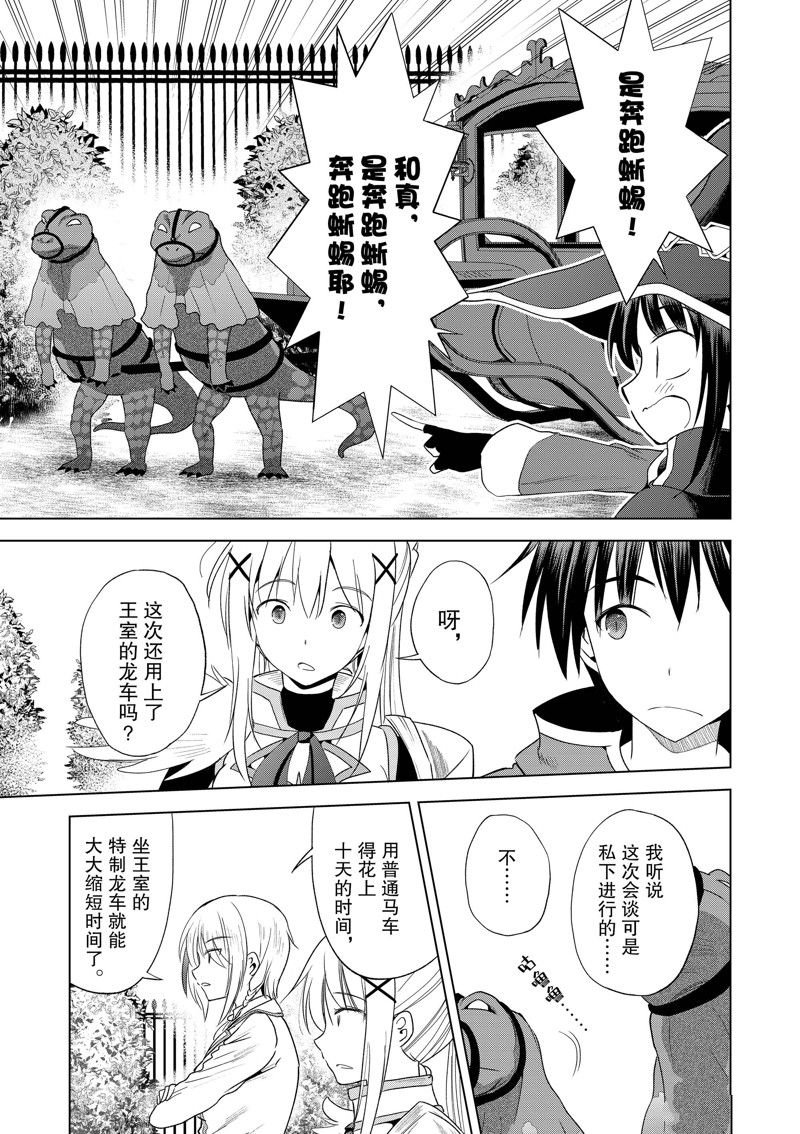 第106话
