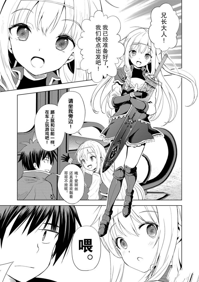 第106话