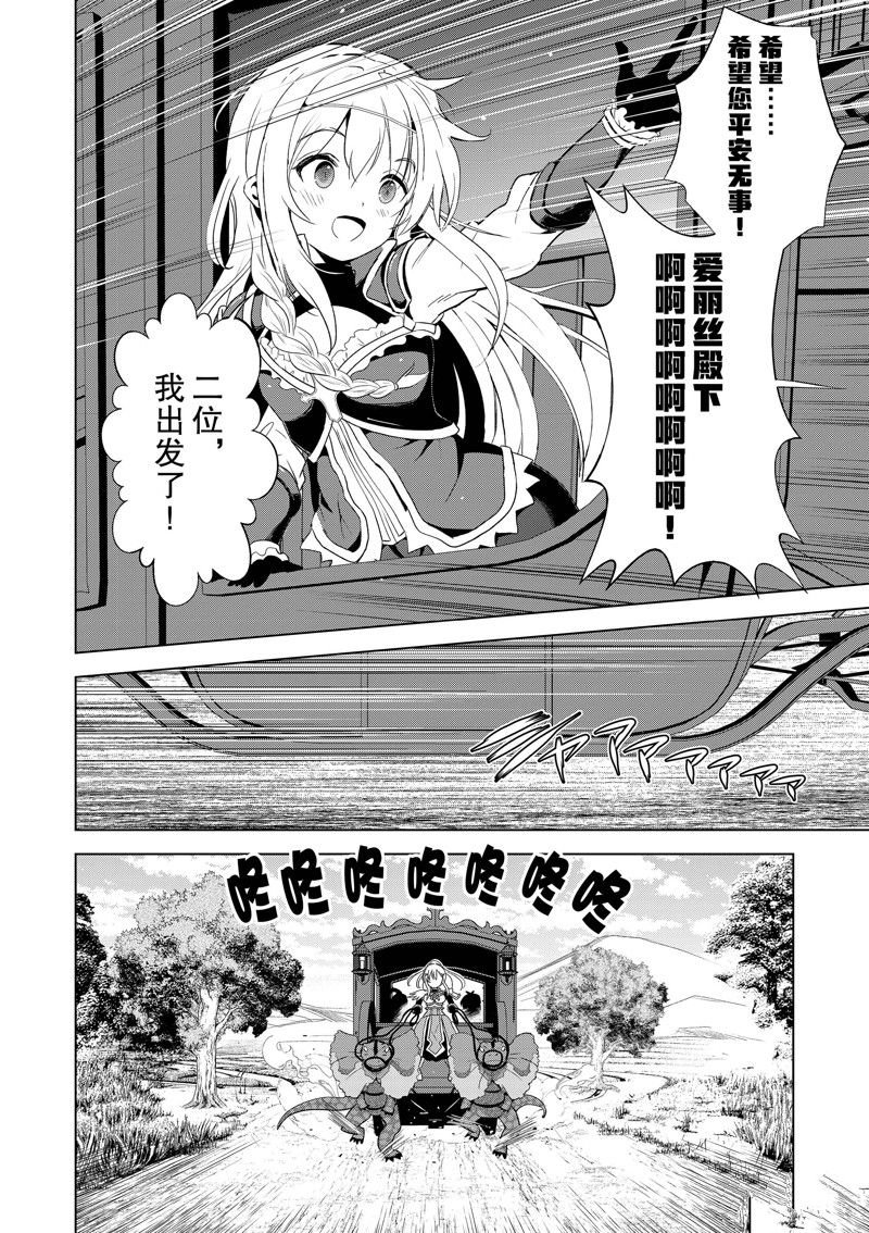 第106话