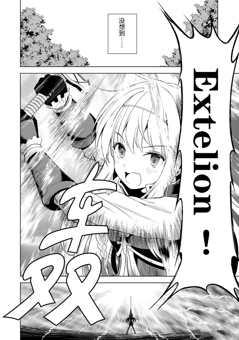 第106话