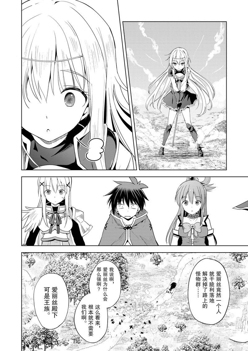 第106话