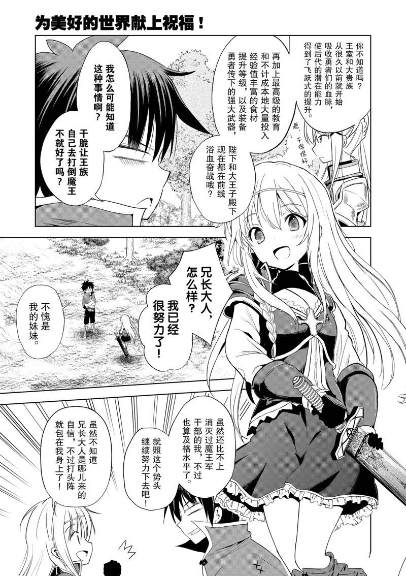 第106话