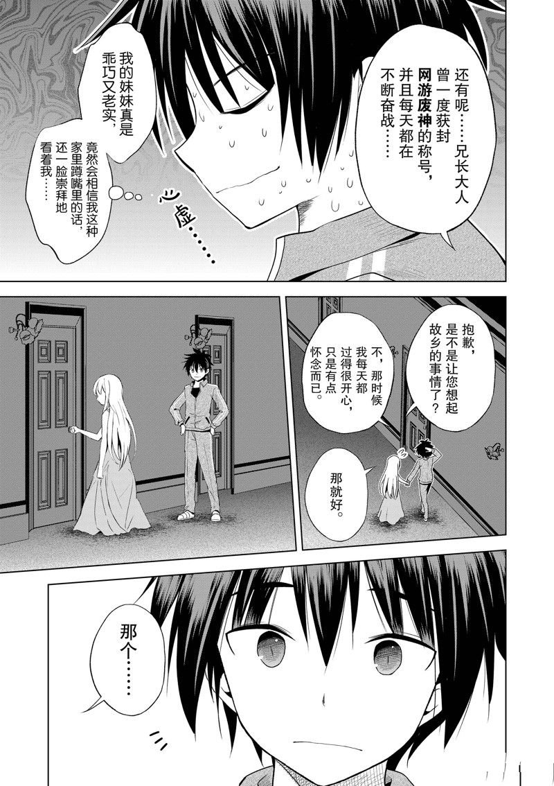 第106话