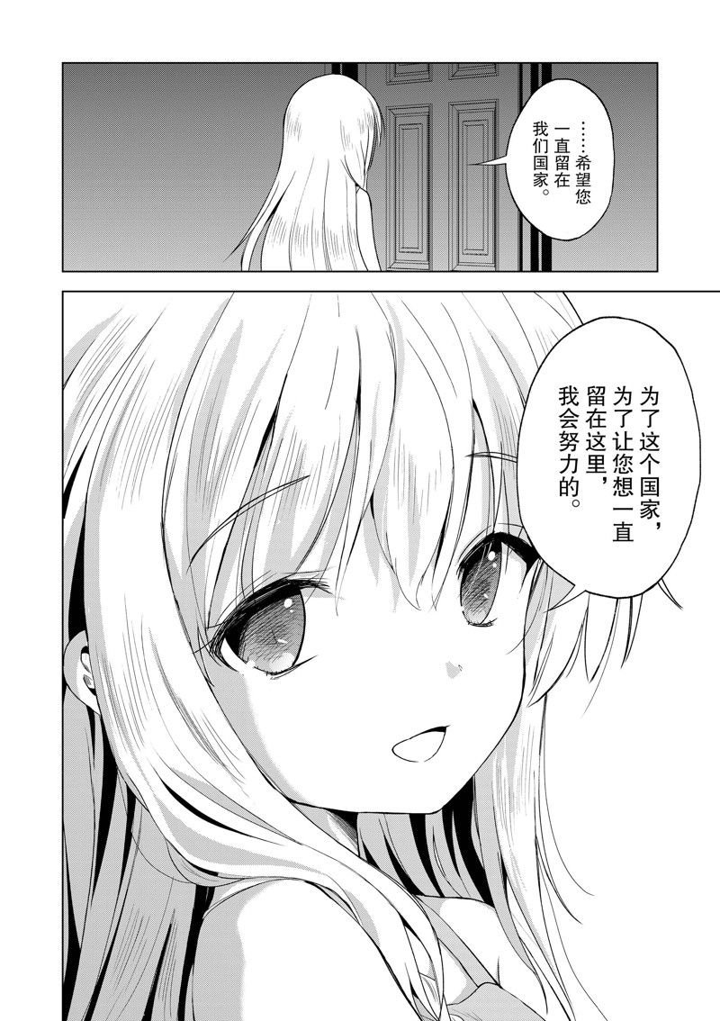 第106话