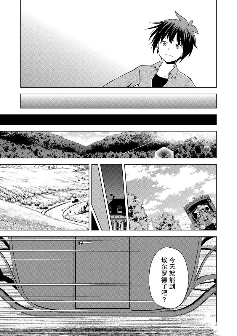 第106话