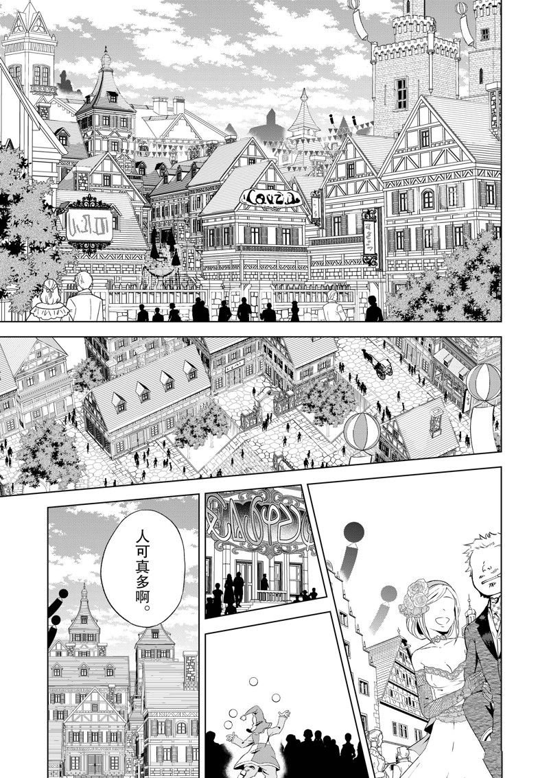 第107话