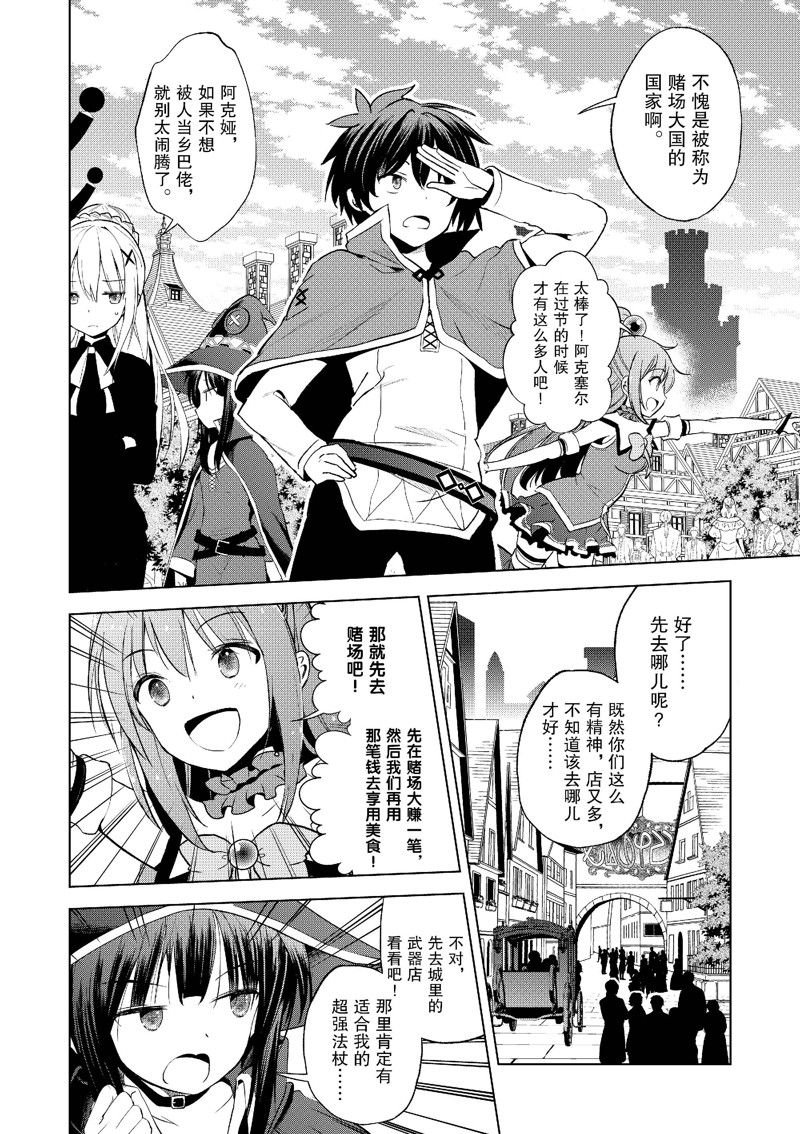 第107话