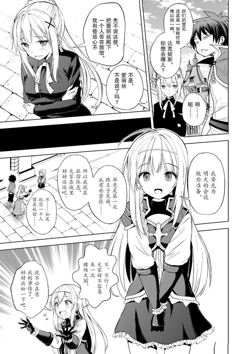 第107话