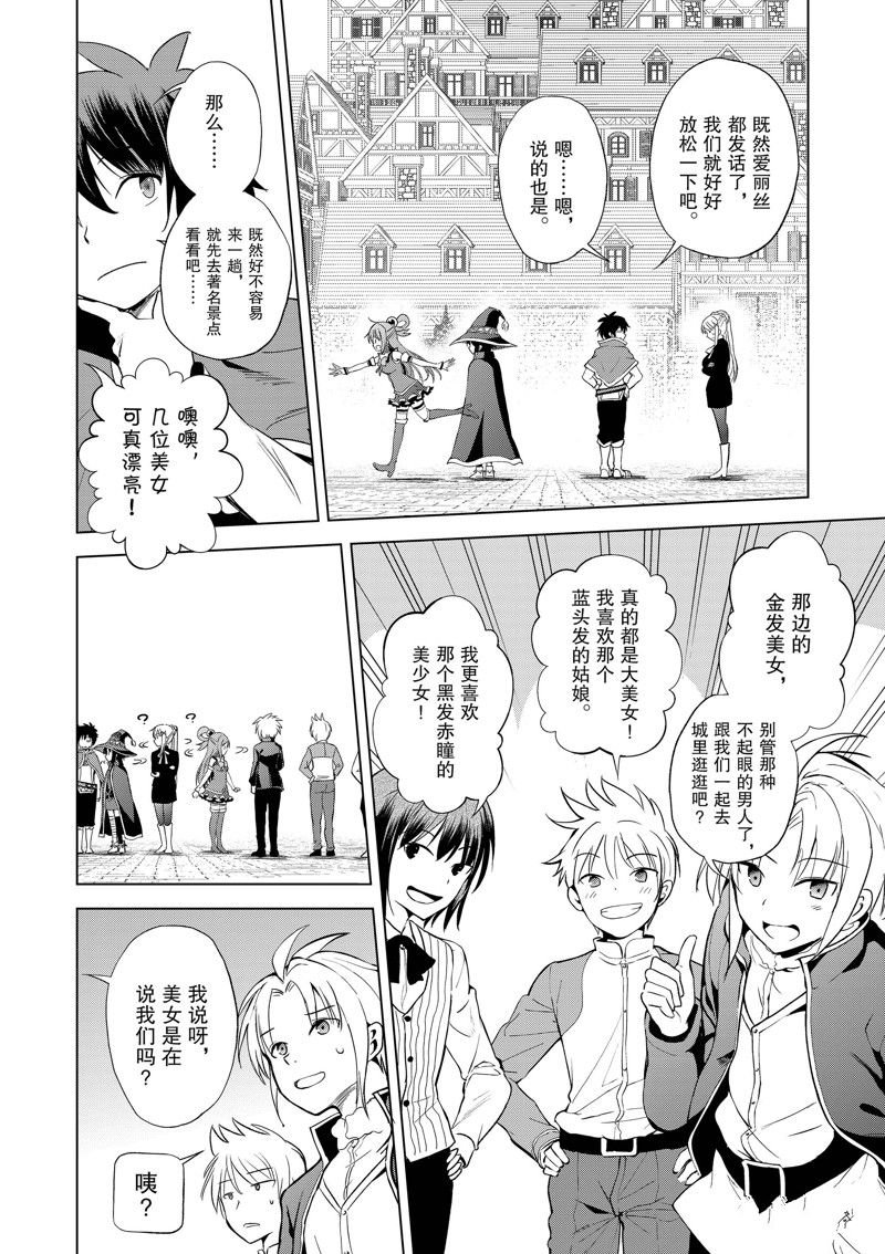 第107话