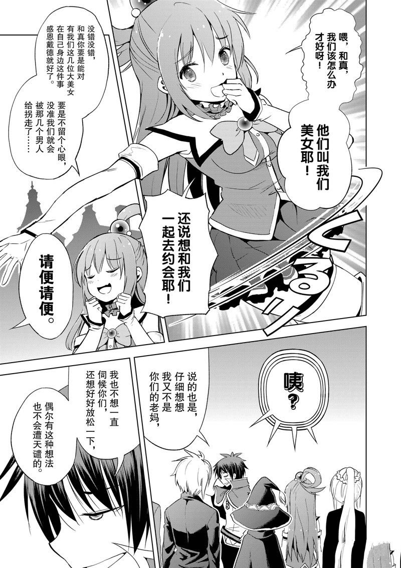第107话
