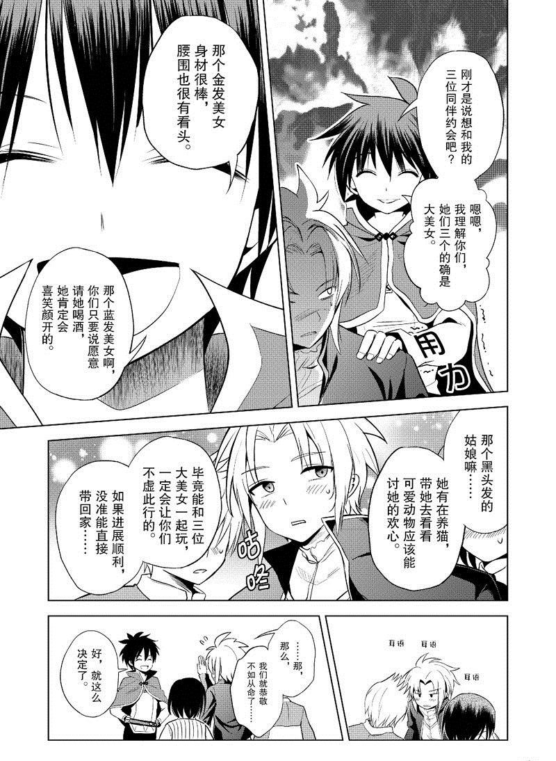 第107话