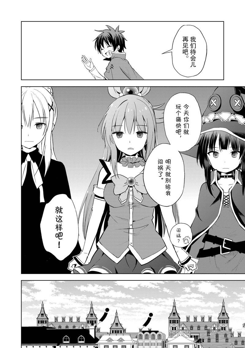 第107话