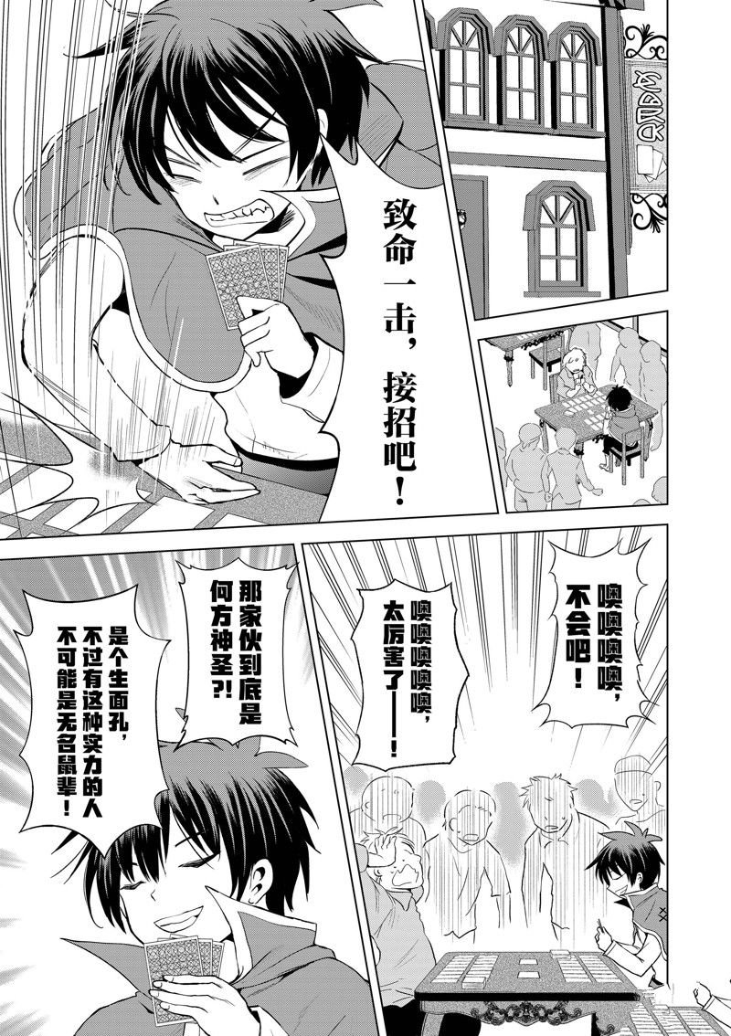 第107话