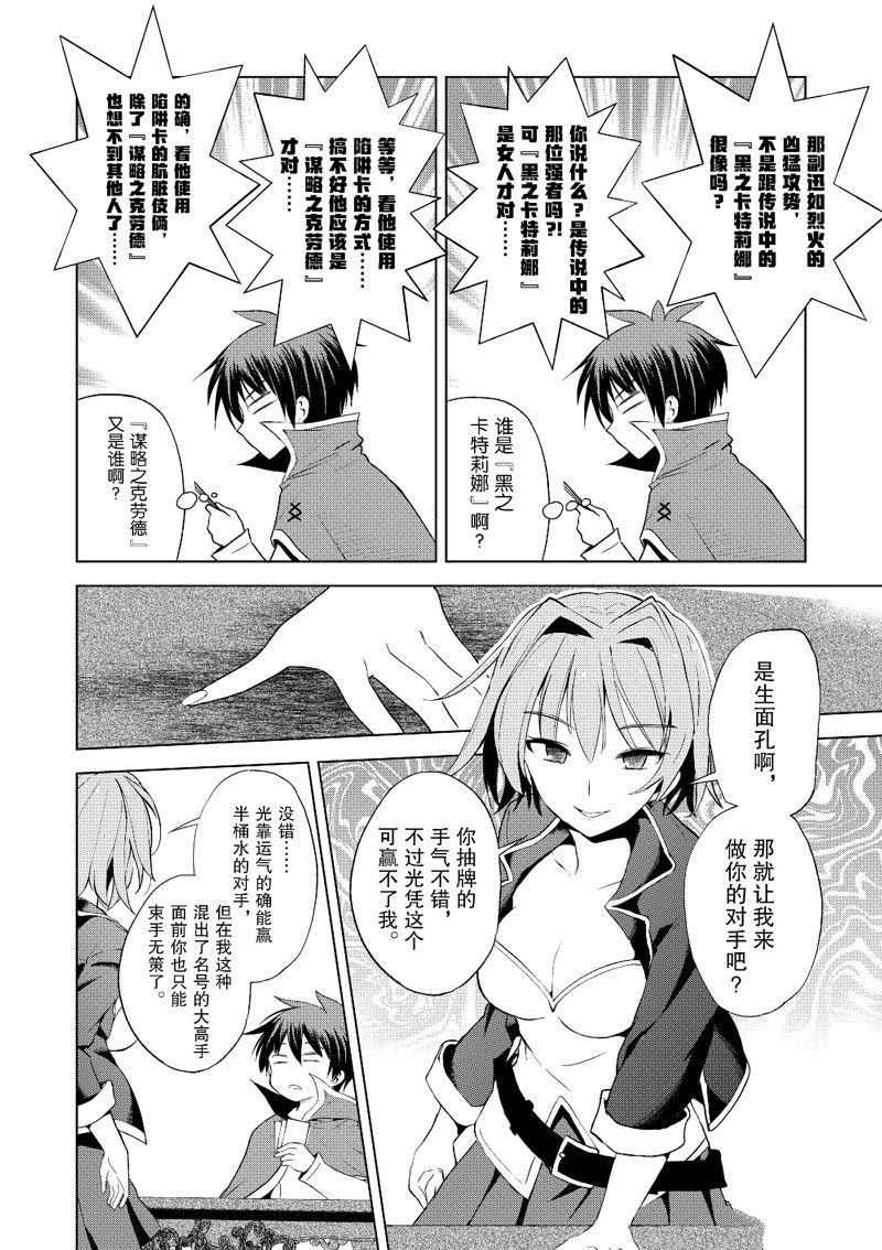 第107话