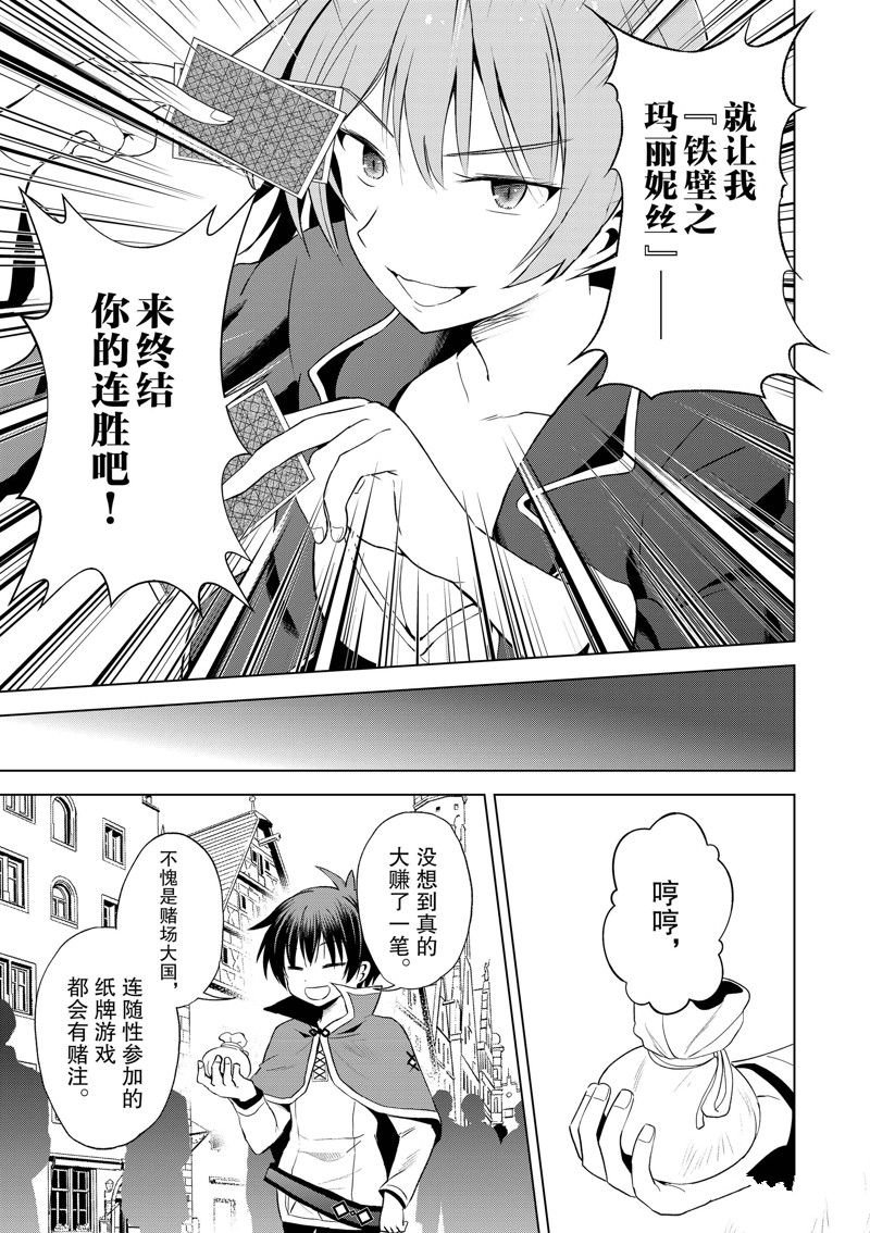 第107话