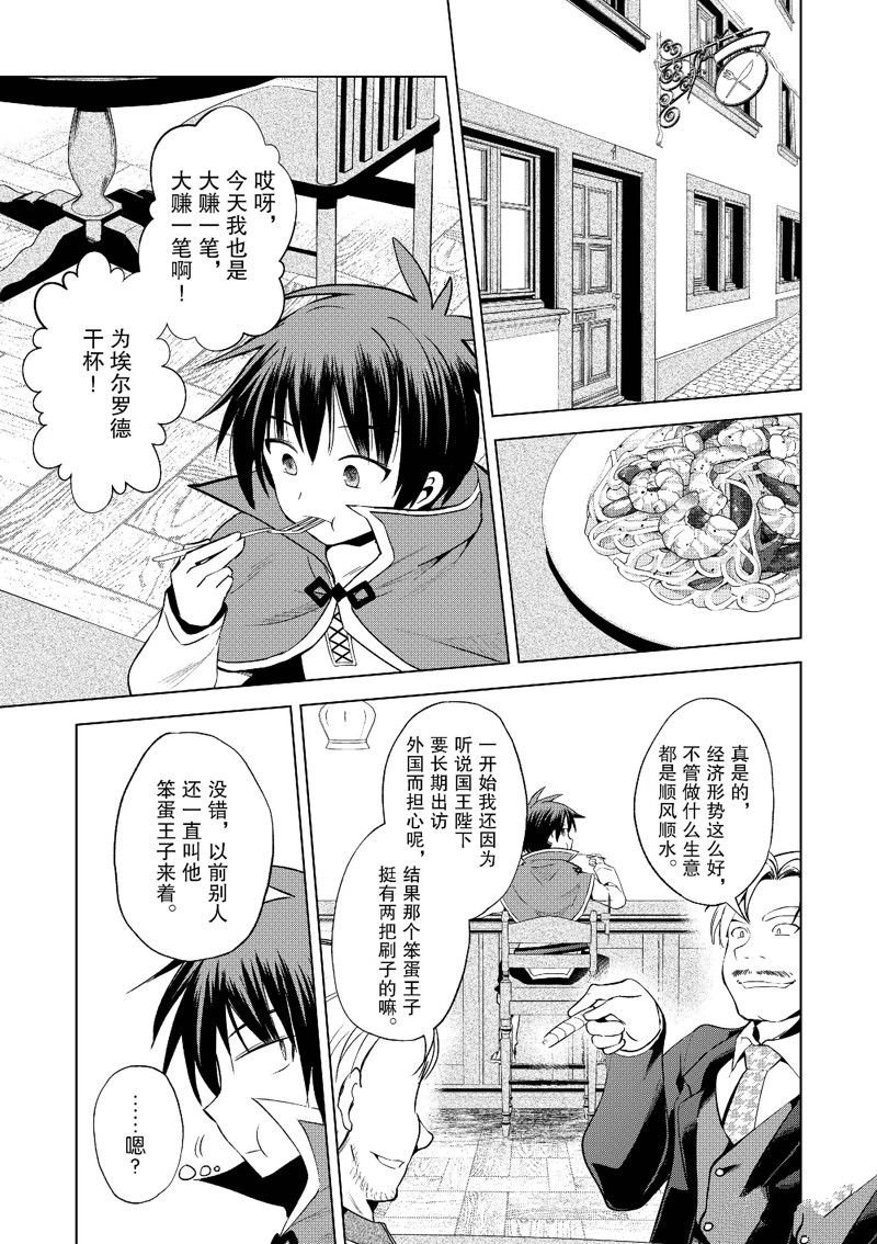 第107话