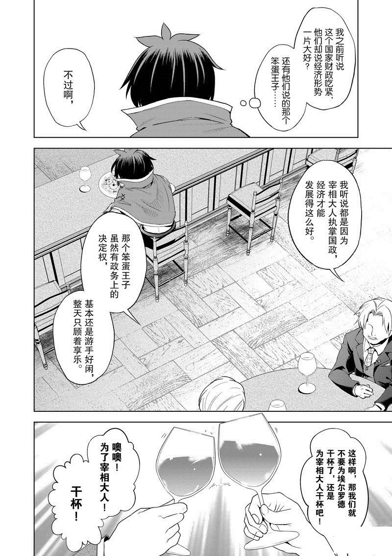第107话