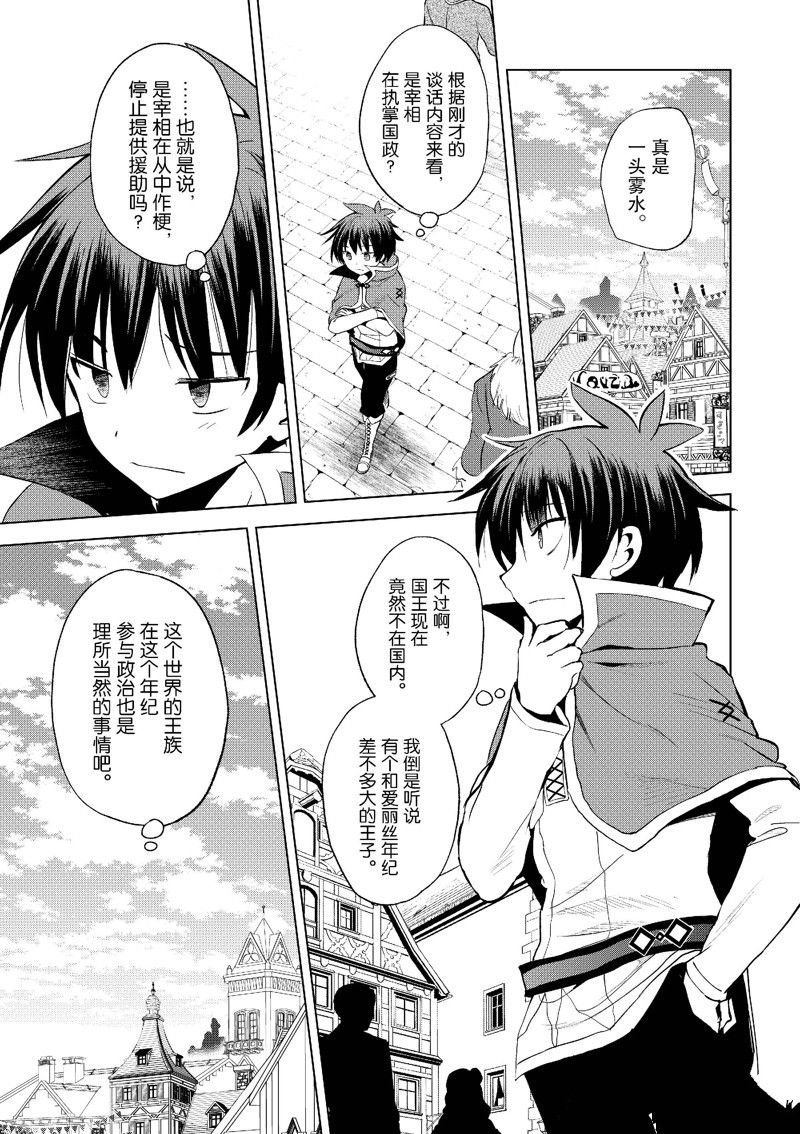 第107话