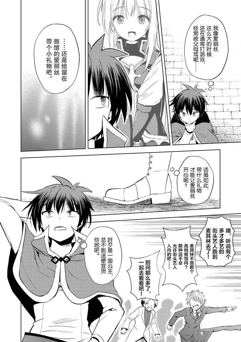 第107话