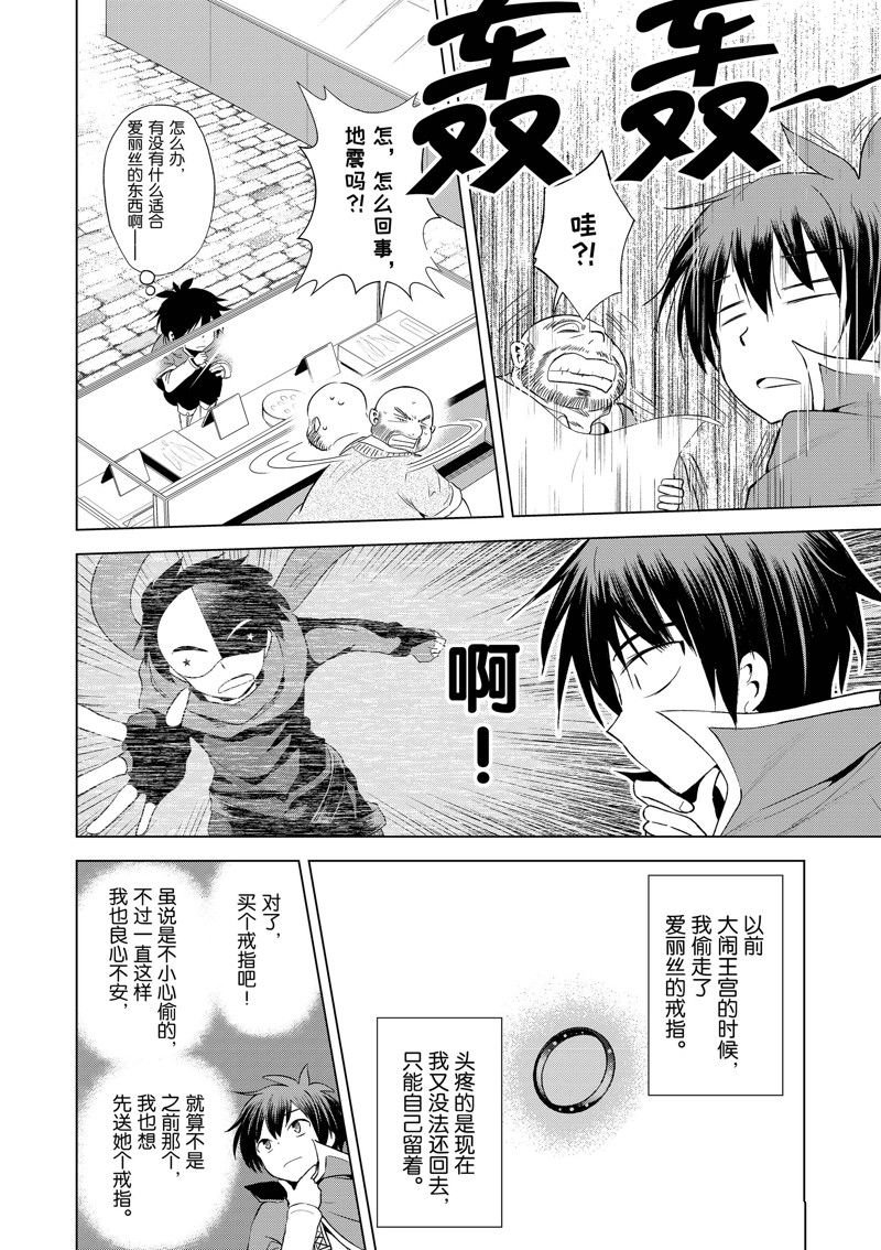 第107话