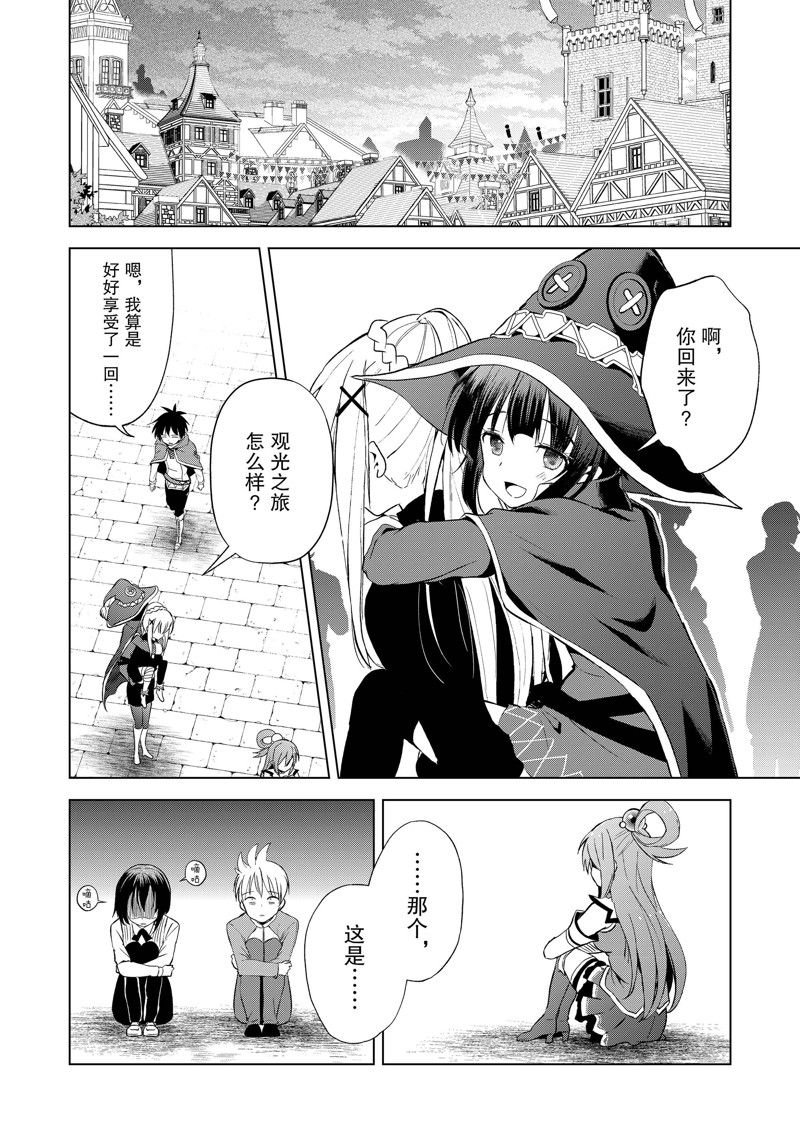 第107话
