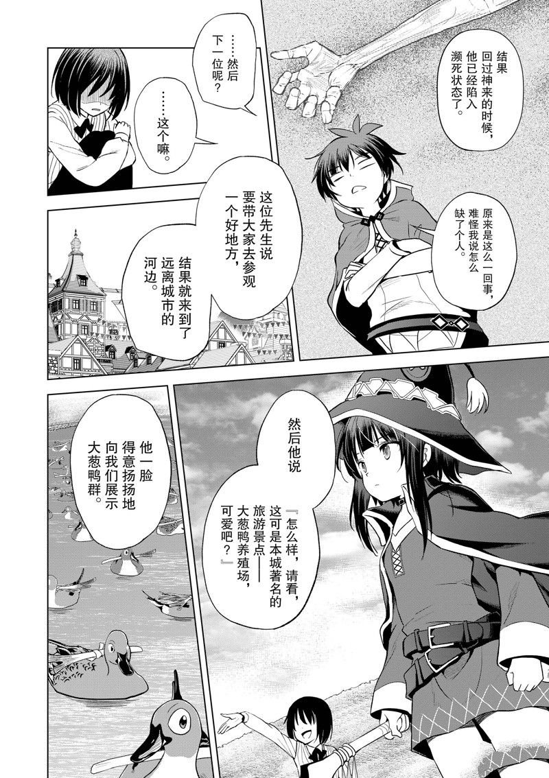 第107话