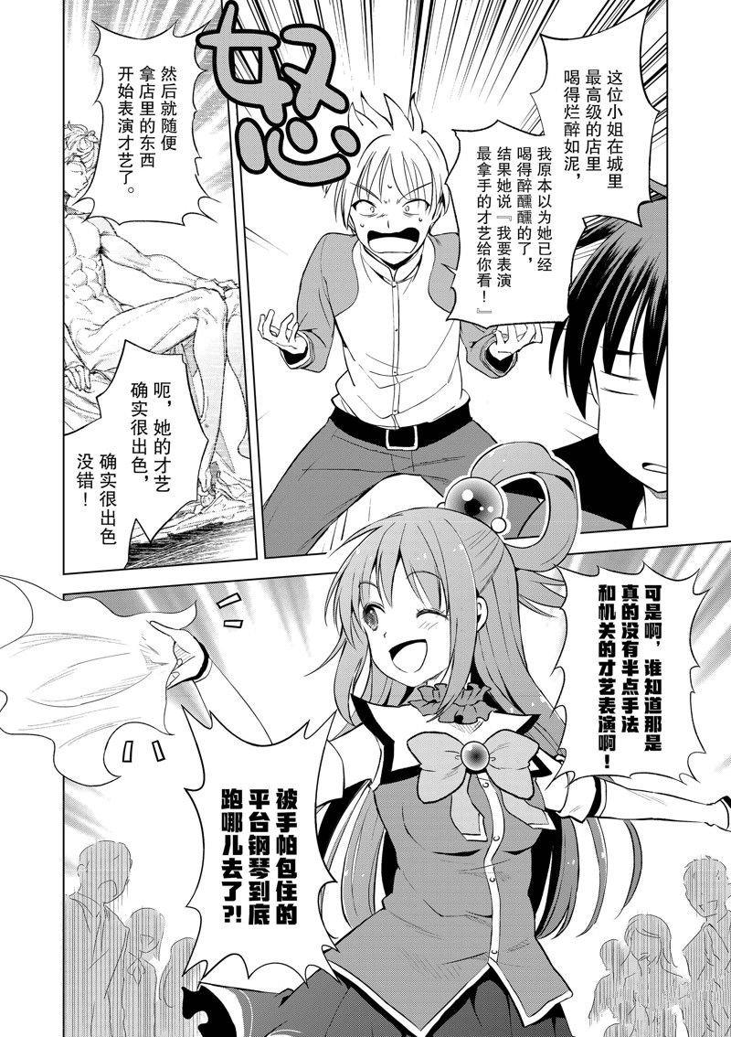 第107话