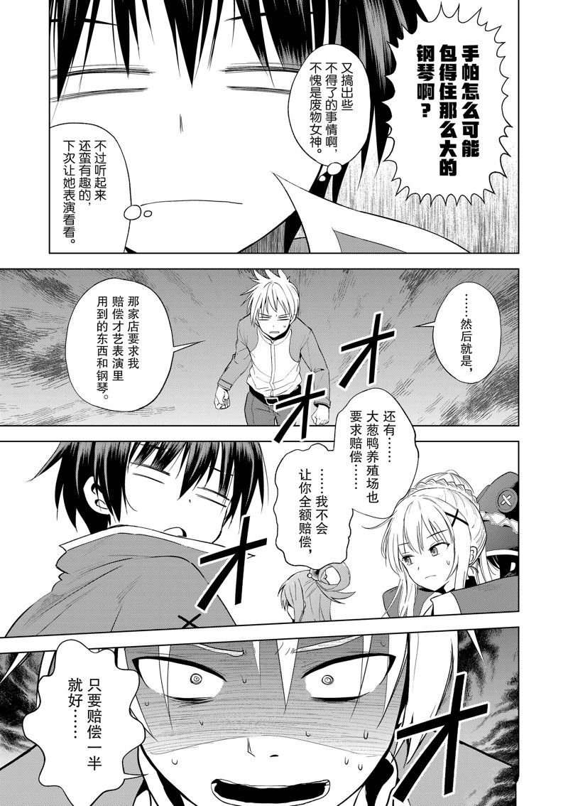 第107话