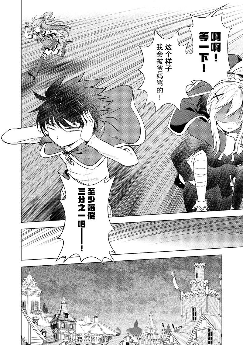 第107话
