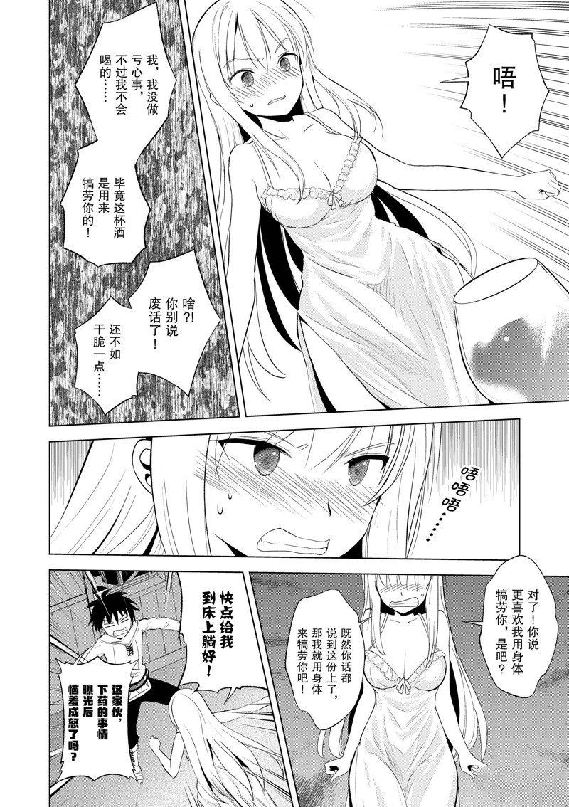 第108话