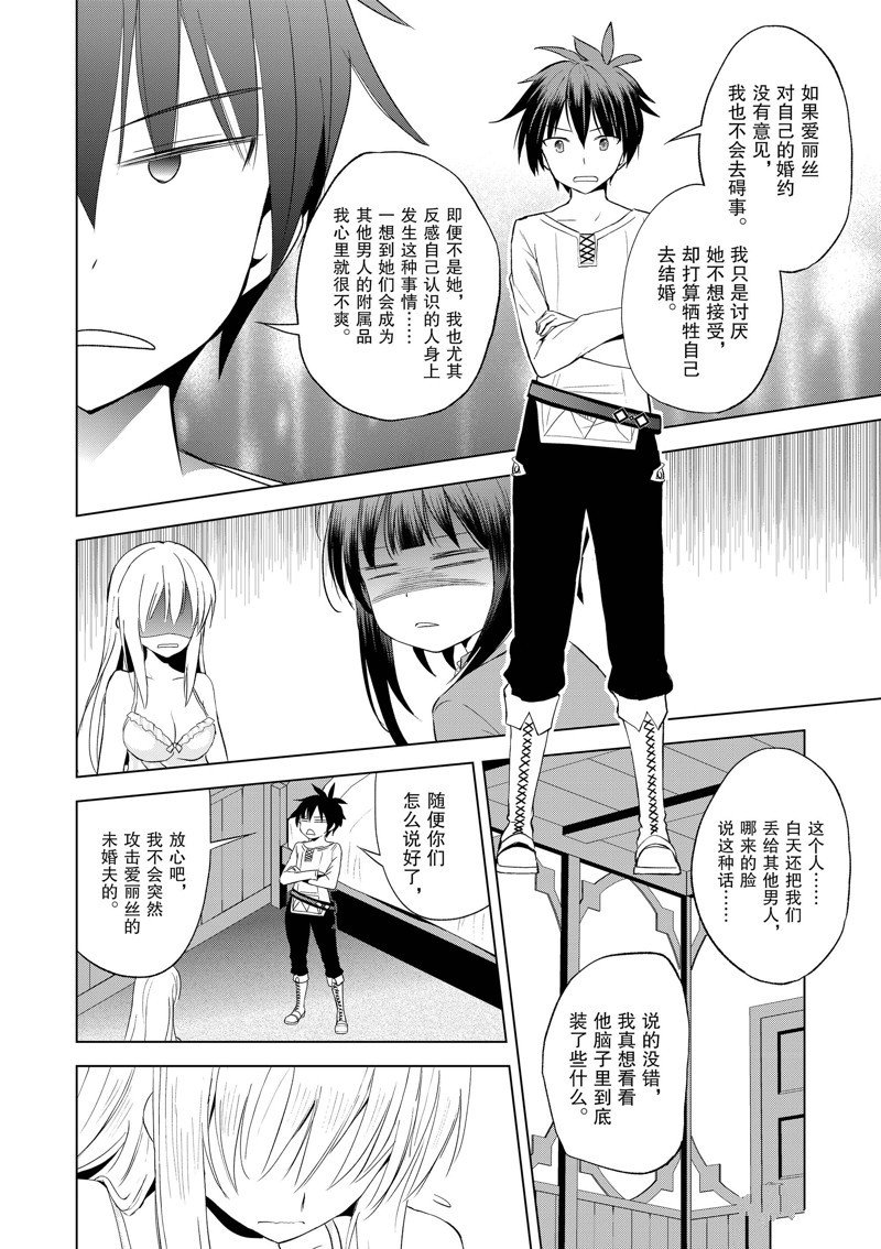 第108话