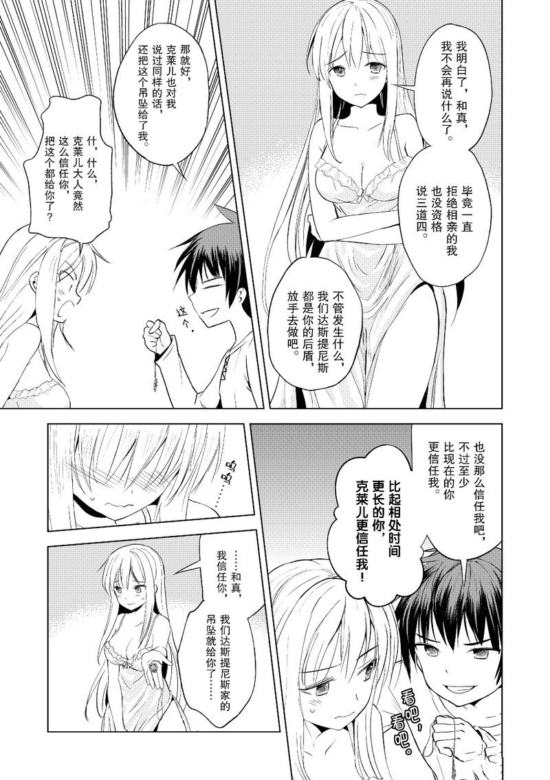 第108话