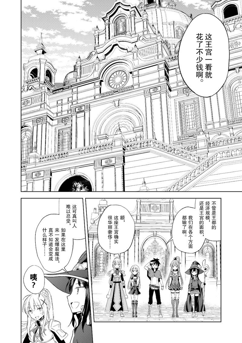 第108话