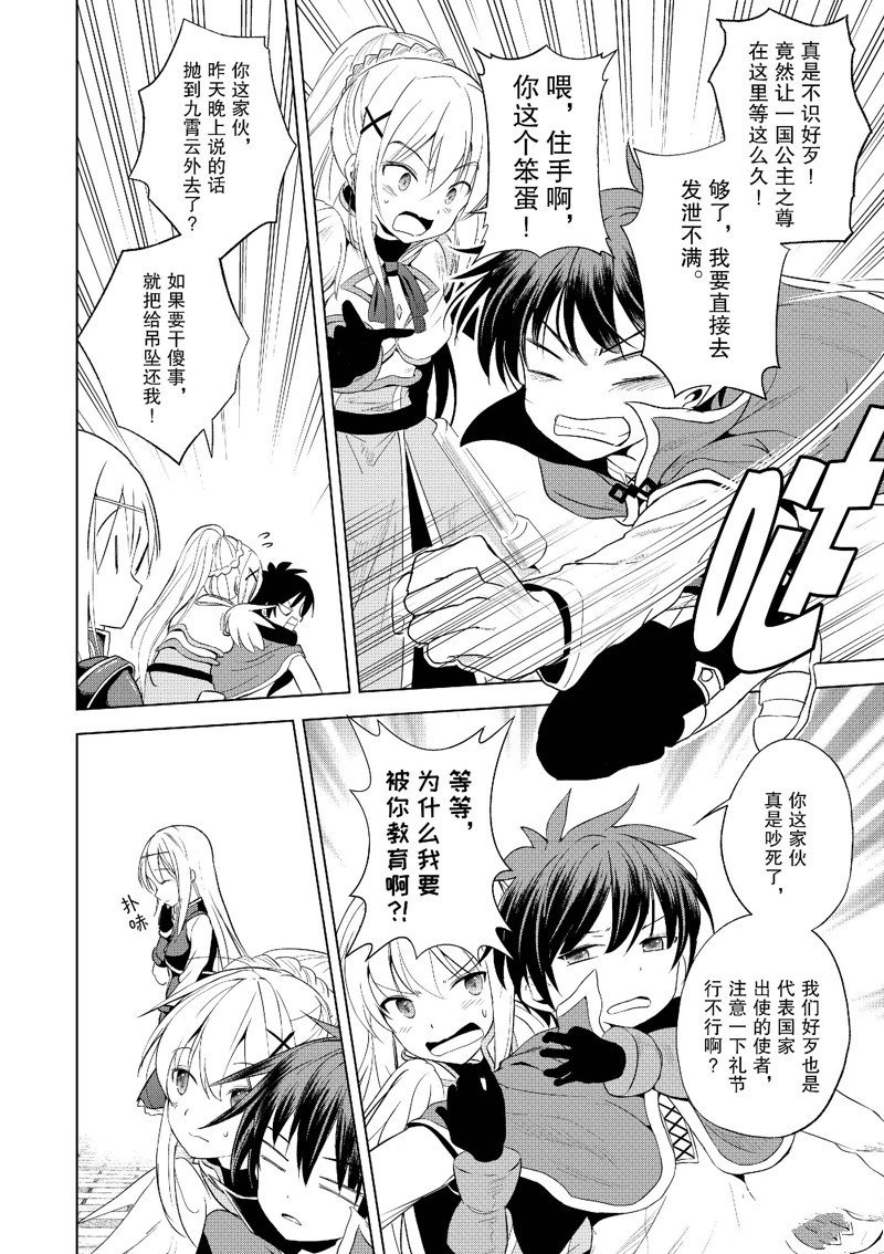 第108话