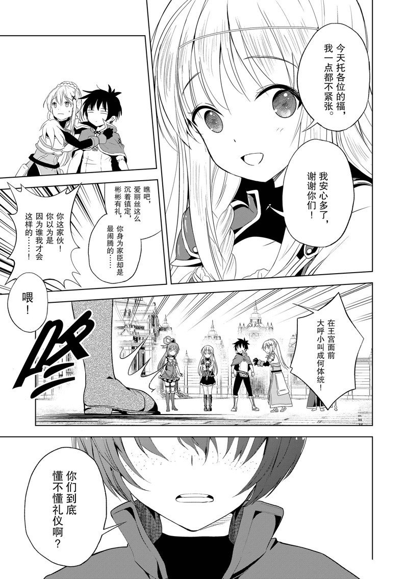 第108话