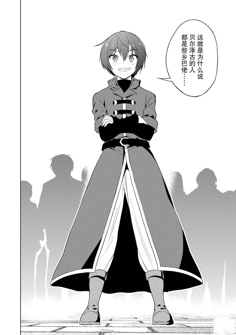 第108话