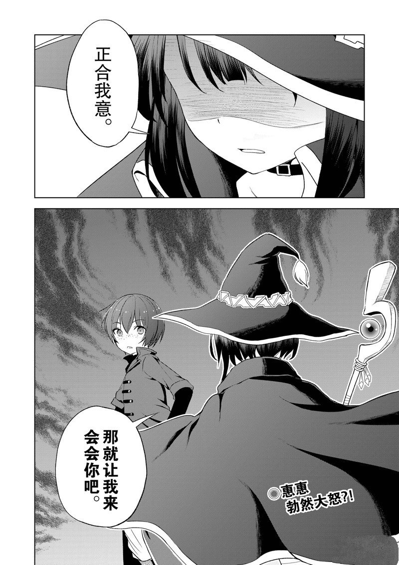 第108话