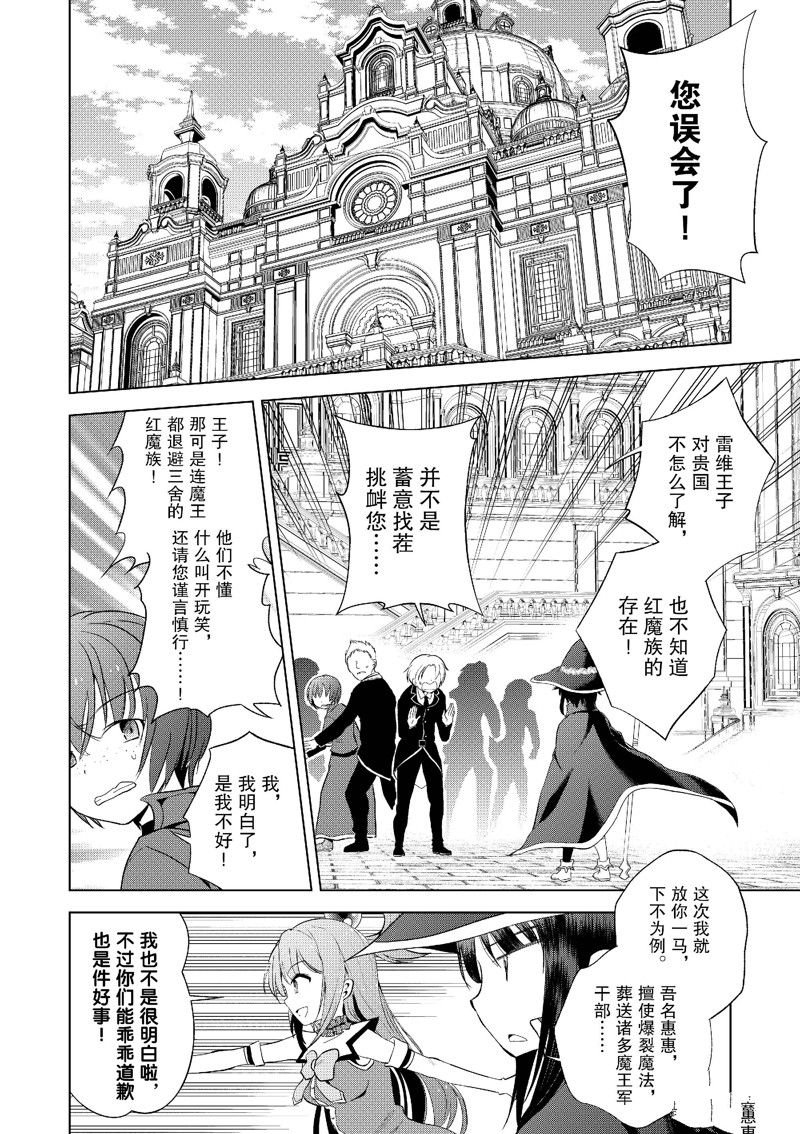 第109话