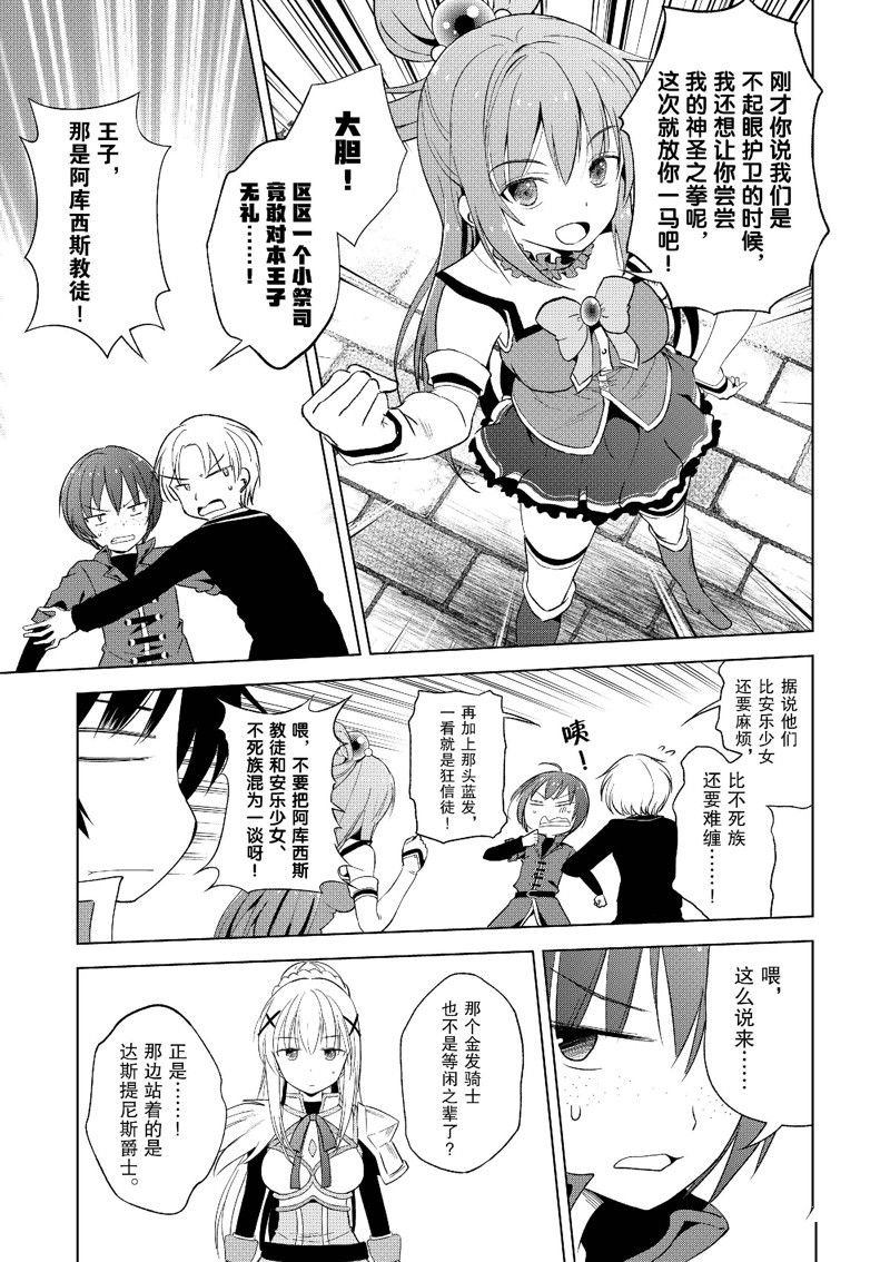 第109话