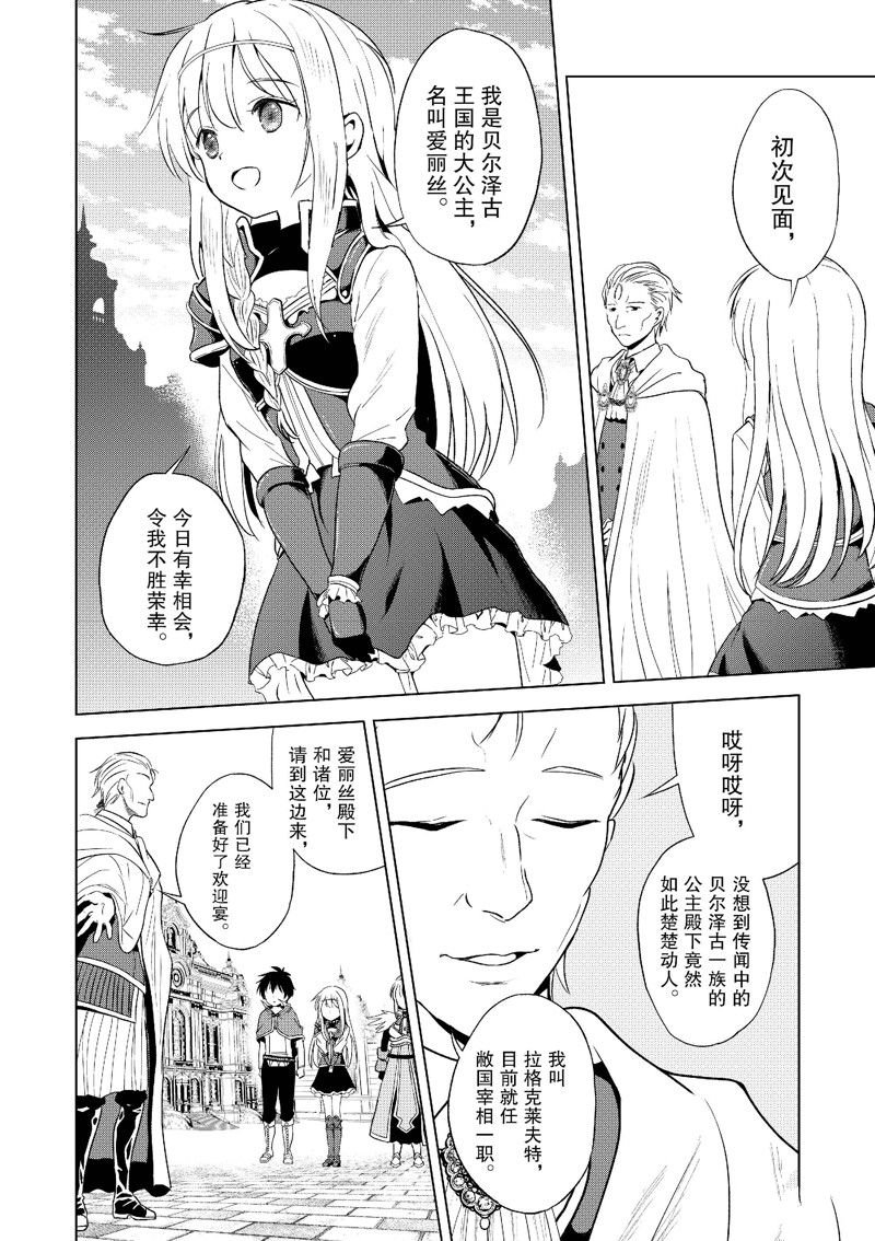 第109话