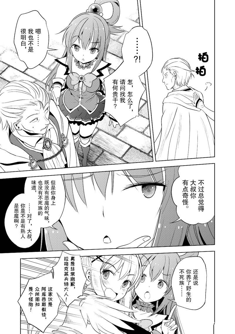 第109话