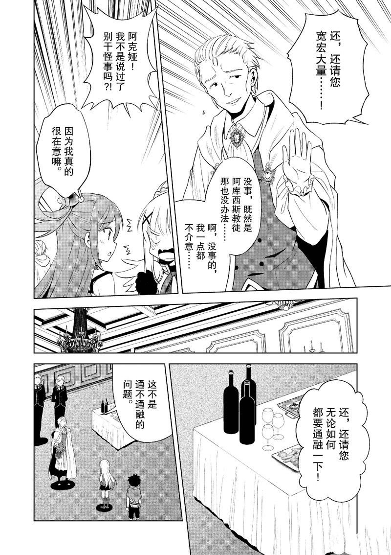 第109话