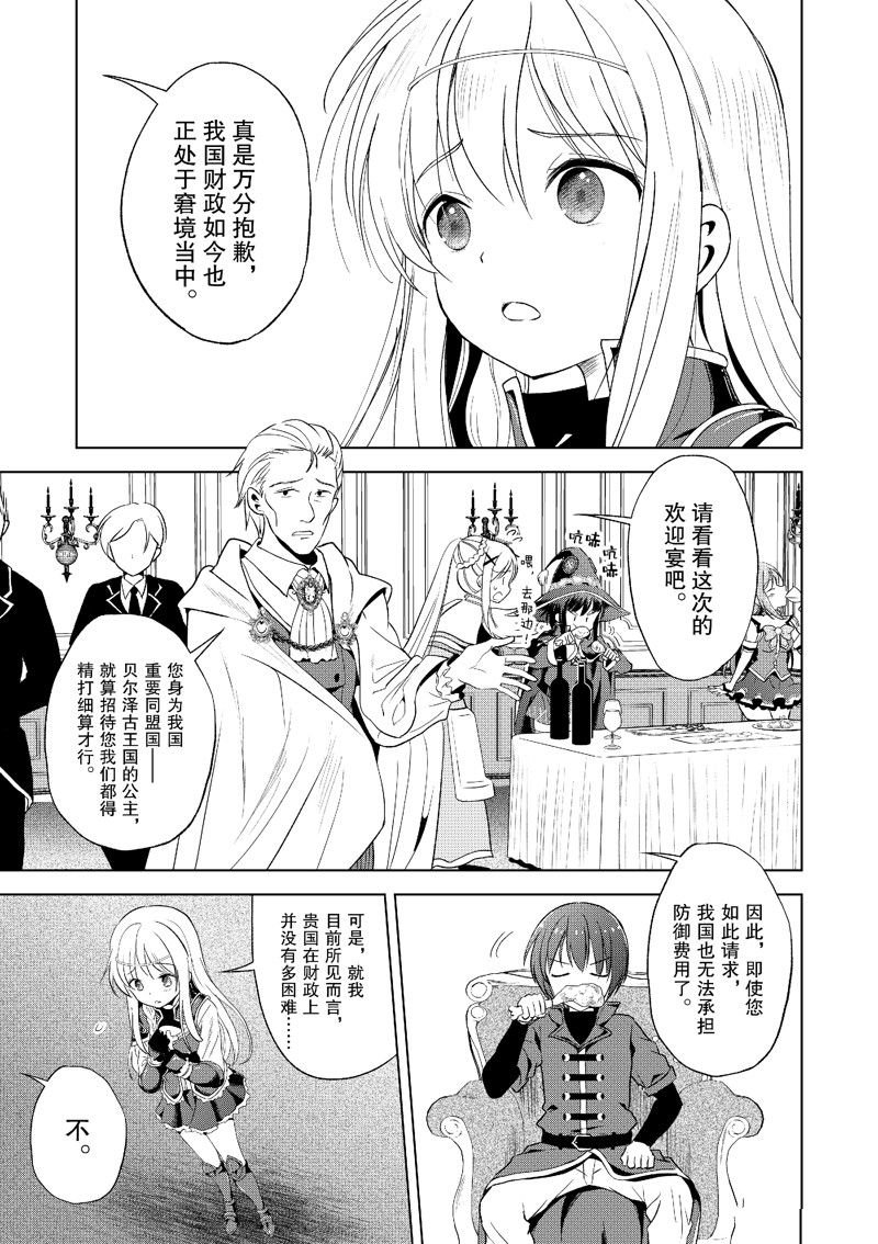 第109话