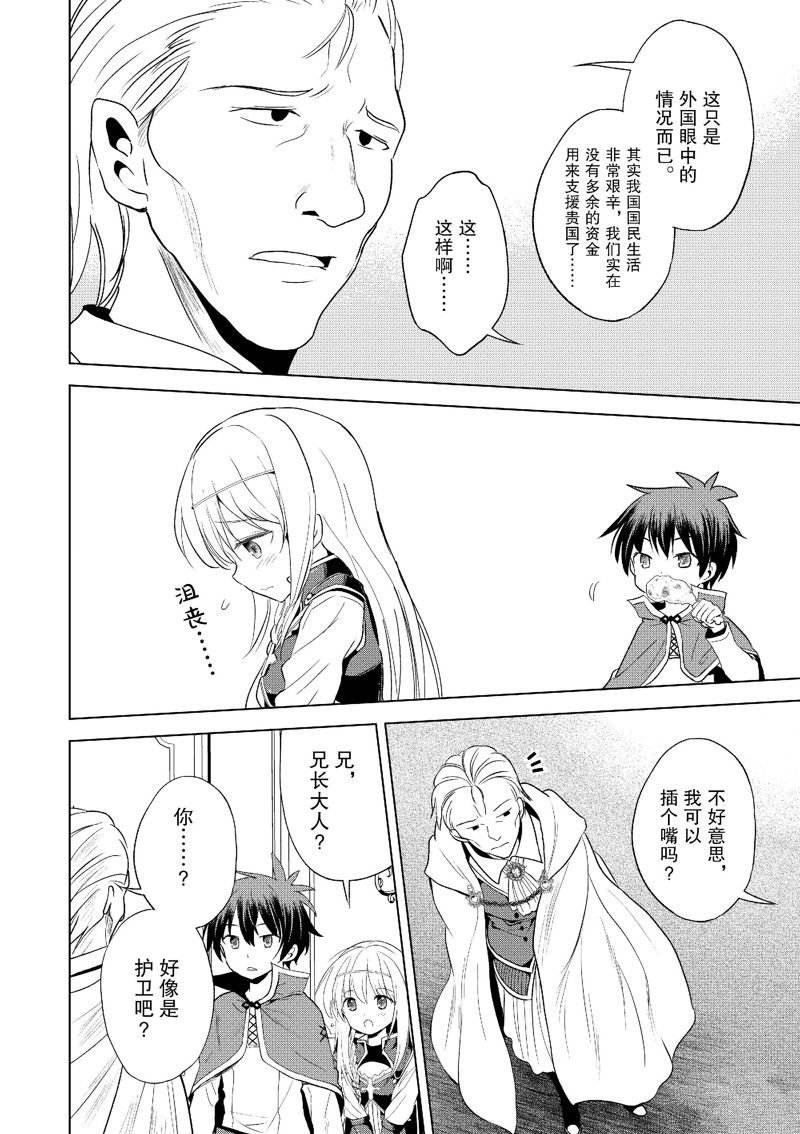 第109话